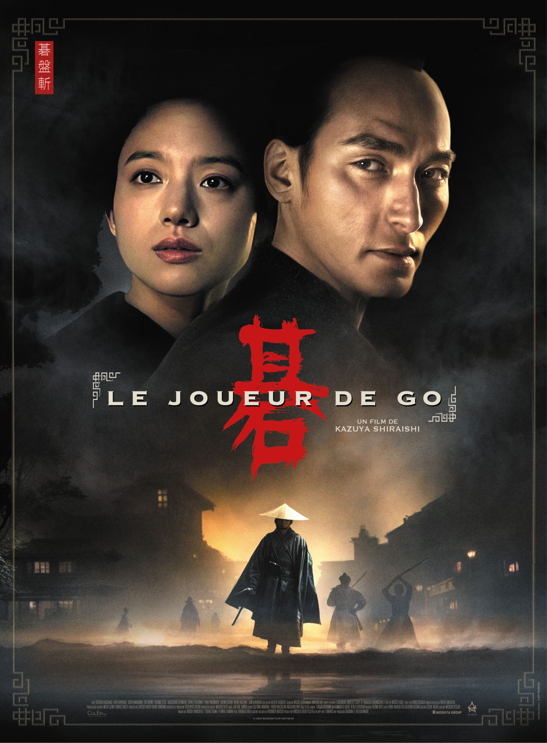 affiche_le-joueur-de-go