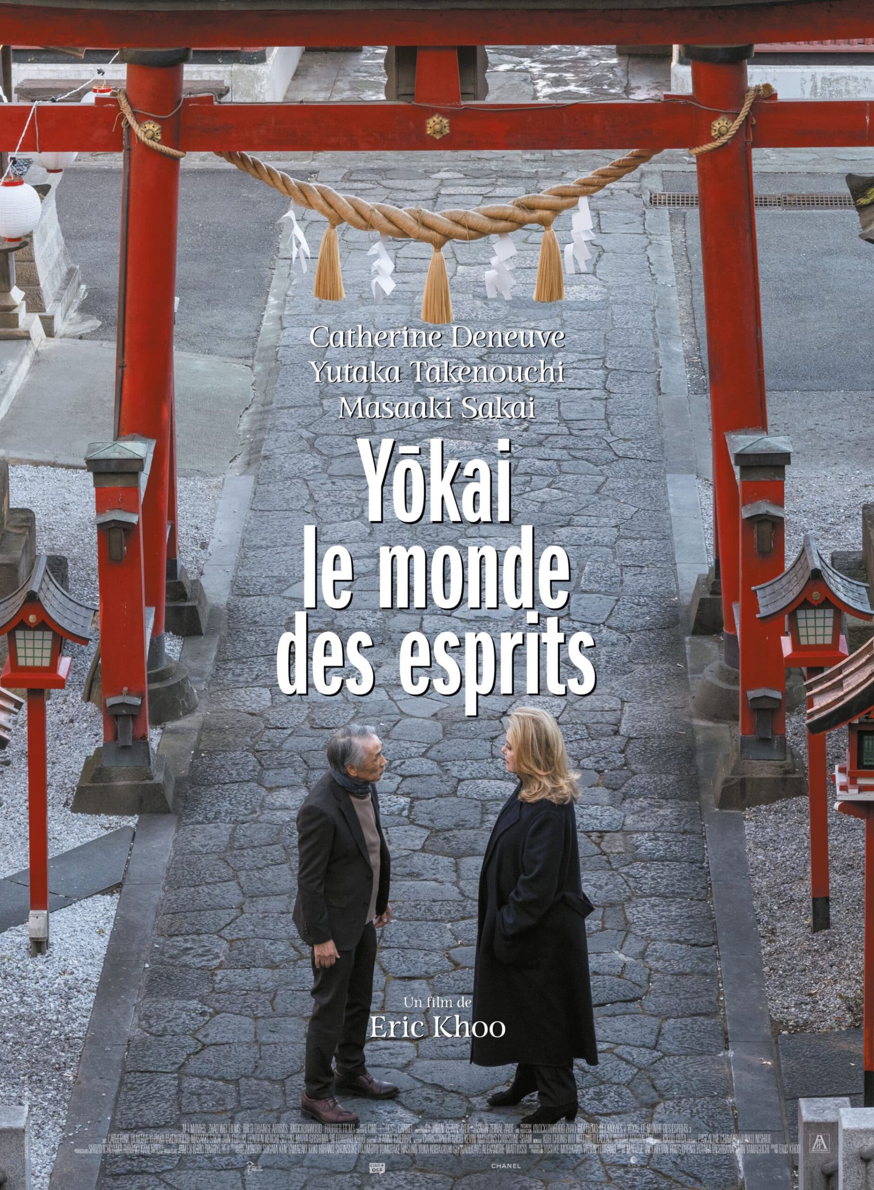 affiche-_yokai