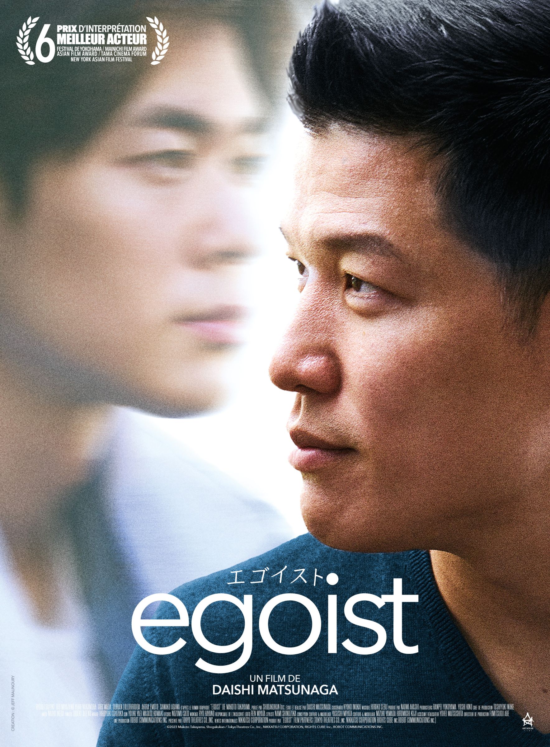 egoist_120x160