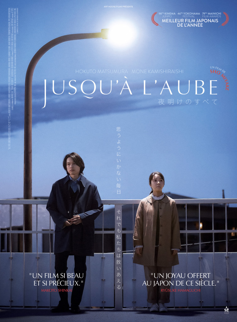 affiche_jusqu-a-l-aube