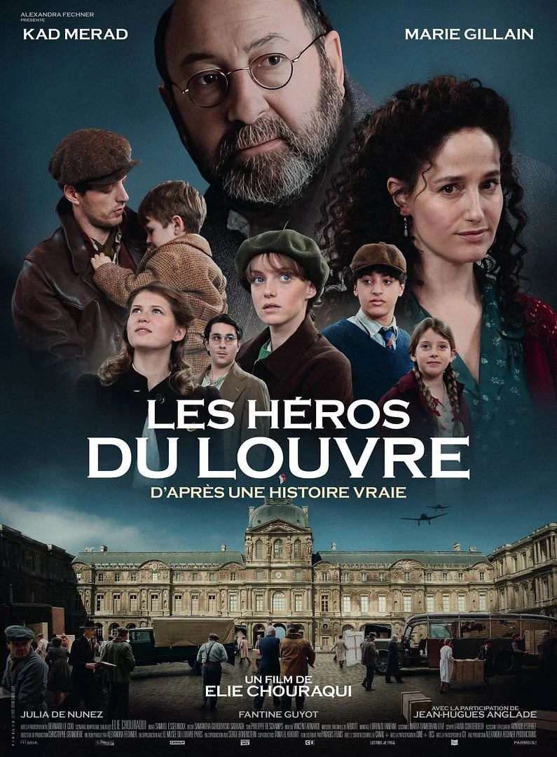 affiche-les-heros-du-louvre