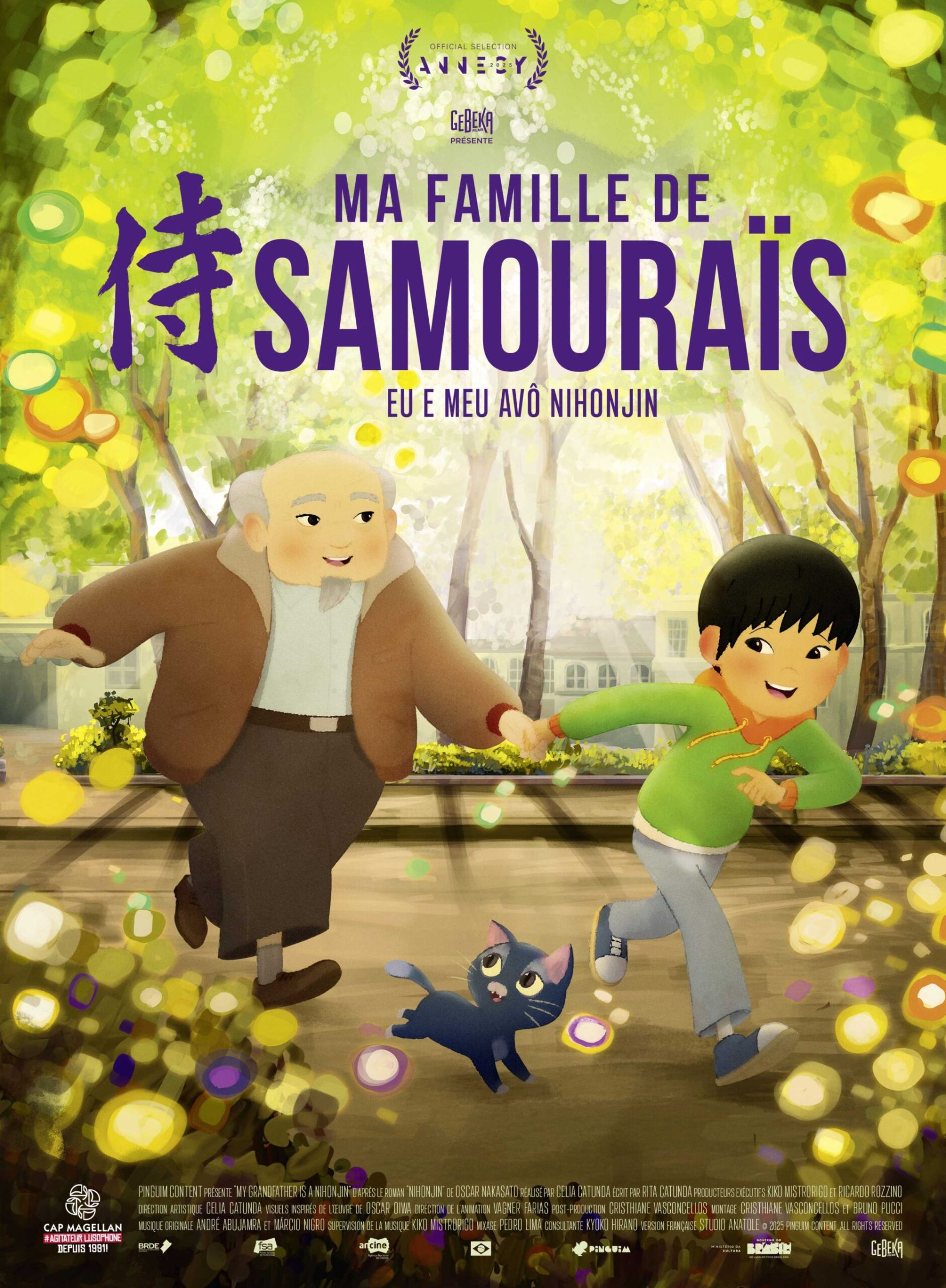 affiche-ma_famille_de_samourai