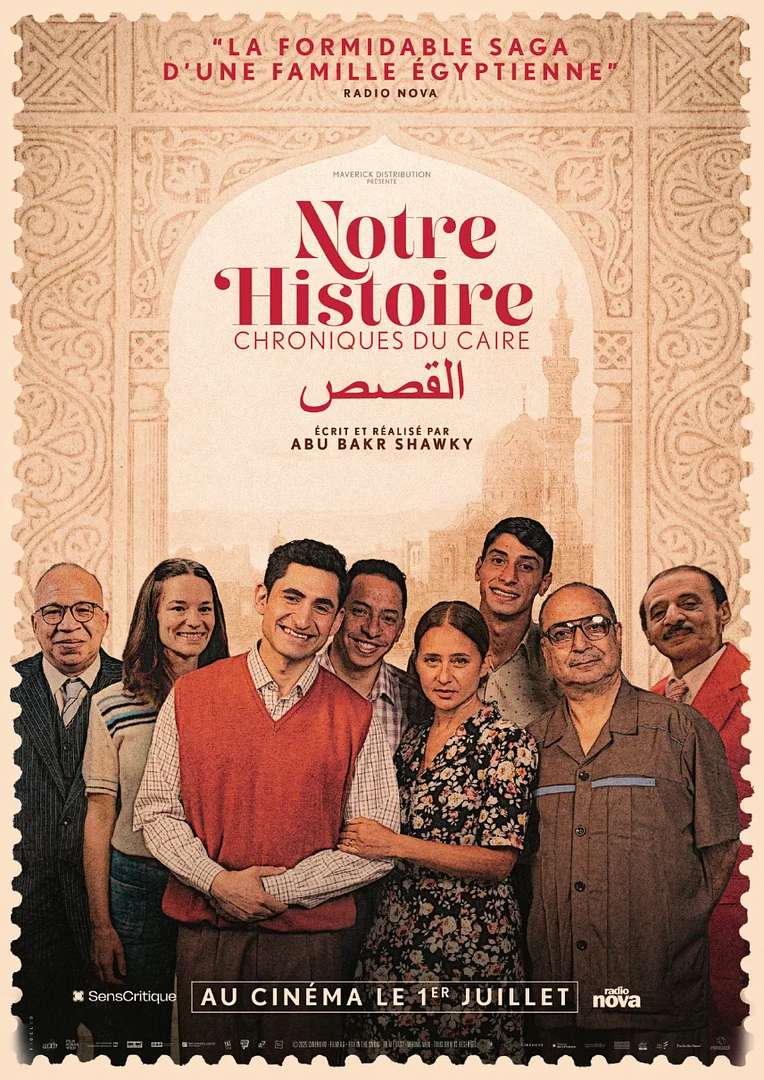 affiche-notre_histoire_chroniques_du_caire